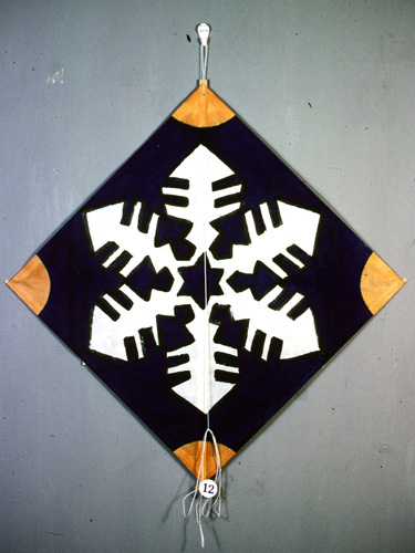 ���ǭ���� &nbsp; (Japanese kite)