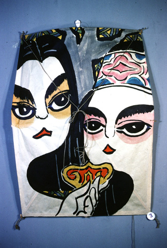 ���ǭ���� &nbsp; (Japanese kite)