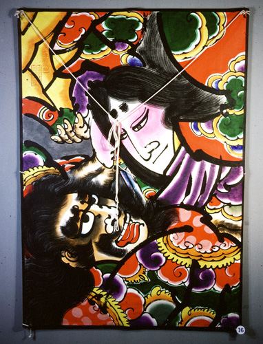 ���ǭ���� &nbsp; (Japanese kite)