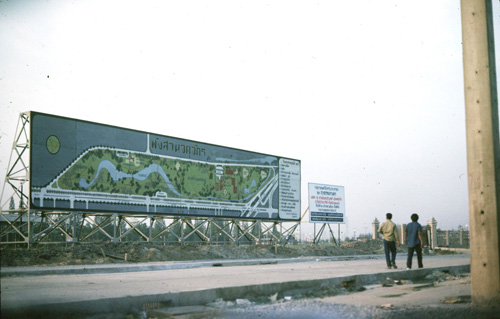 ���, ��â�����Ш�Ҩ� &nbsp; (-)