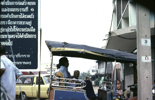 �������������ҧ���ྪú��աѺ��������� 1 &nbsp; (-)