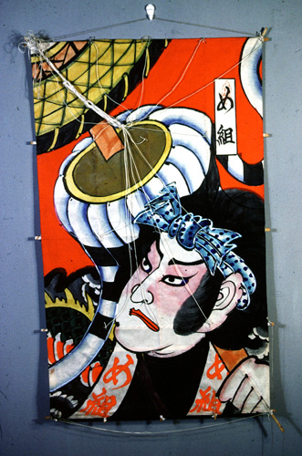 ���ǭ���� &nbsp; (Japanese kite)