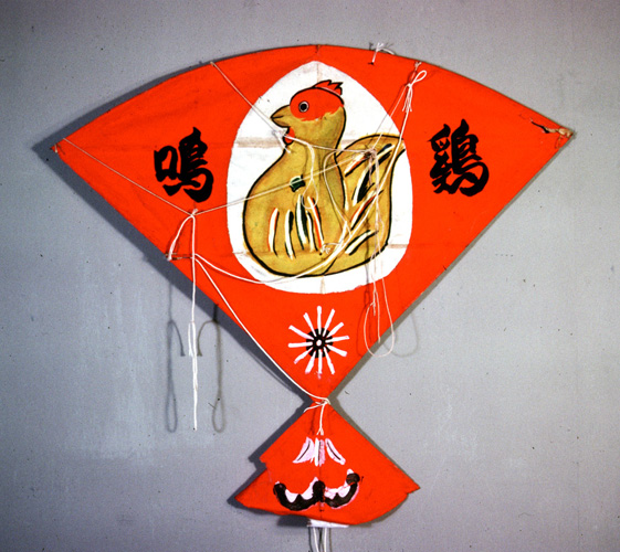 ���ǭ���� &nbsp; (Japanese kite)