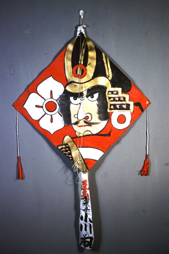 ���ǭ���� &nbsp; (Japanese kite)