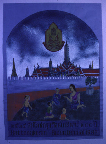 �Է��ȡ���Ҿ����������Ҿ�ѭ�ѡɳ�ҹ�������ا�ѵ���Թ��� 200 ��