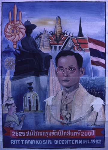 �Է��ȡ���Ҿ����������Ҿ�ѭ�ѡɳ�ҹ�������ا�ѵ���Թ��� 200 ��