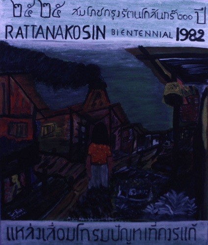 �Է��ȡ���Ҿ����������Ҿ�ѭ�ѡɳ�ҹ�������ا�ѵ���Թ��� 200 ��