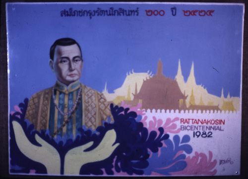 �Է��ȡ���Ҿ����������Ҿ�ѭ�ѡɳ�ҹ�������ا�ѵ���Թ��� 200 ��