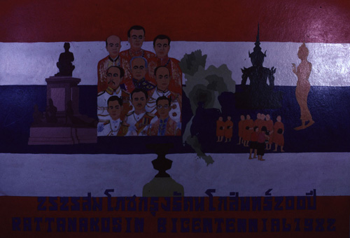 �Է��ȡ���Ҿ����������Ҿ�ѭ�ѡɳ�ҹ�������ا�ѵ���Թ��� 200 ��