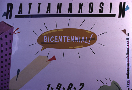 �Է��ȡ���Ҿ����������Ҿ�ѭ�ѡɳ�ҹ�������ا�ѵ���Թ��� 200 ��