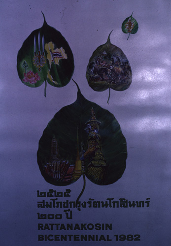 �Է��ȡ���Ҿ����������Ҿ�ѭ�ѡɳ�ҹ�������ا�ѵ���Թ��� 200 ��