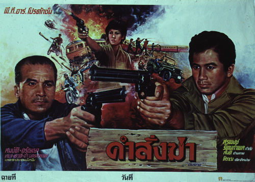 �������Ҿ¹�����