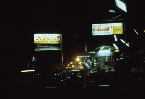 ���ͧ�ͧ��