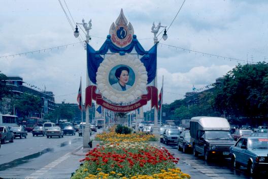 �����Դ������õ����稾�йҧ������ԡԵ��� ��к���ҪԹչҶ ����ǳ����Ҫ���Թ 12 �ԧ�Ҥ� 2535