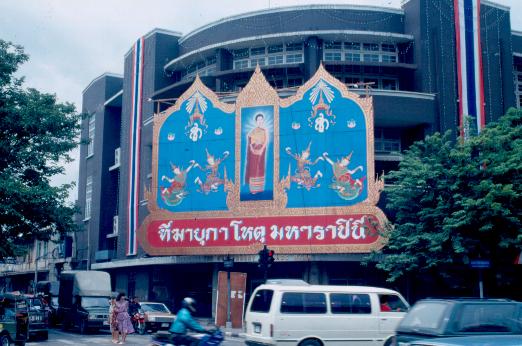 �����Դ������õ����稾�йҧ������ԡԵ��� ��к���ҪԹչҶ ����ǳ����Ҫ���Թ 12 �ԧ�Ҥ� 2535